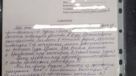 Как получить копию решения призывной комиссии в Остин