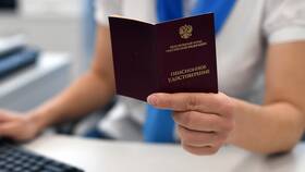 Как получить накопительную часть пенсии умершего в Остин