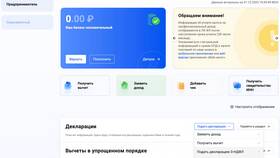 Как получить налоговые декларации за прошлые годы в Остин