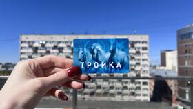 Как пользоваться виртуальной картой Тройка в автобусе в Остин