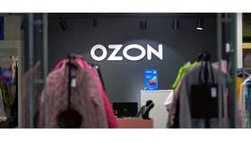 Как поменять товар на Ozon в Остин