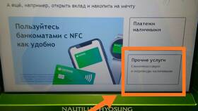 Как пополнить деньги на телефон через Сбербанк в Остин
