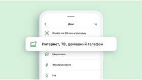 Как пополнить карту Сбербанка онлайн в Остин