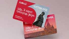 Как пополнить карту Ситикард в Остин