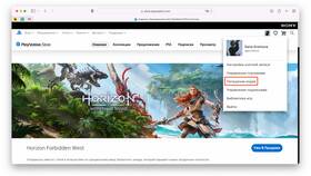Как пополнить кошелек PlayStation Store в Остин