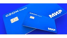 Как пополнить Ozon Карту сертификатом Ozon в Остин