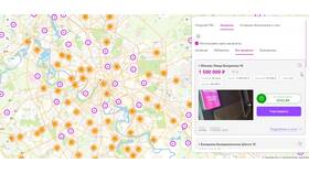 Как пополнить Wildberries другому человеку в Остин