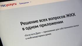 Как посмотреть процент заполнения в ГИС ЖКХ в Остин