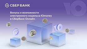 Как повысить лимит в ЮMoney в Остин