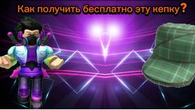 Как привязать почту к аккаунту Roblox в Остин