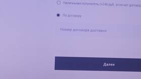 Как проверить доставку СДЭК по номеру телефона в Остин
