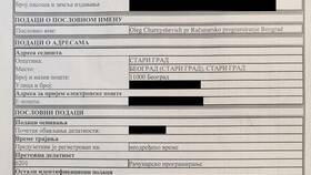 Как проверить, закрыто ИП или нет в Остин