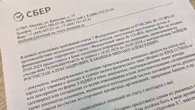 Как разблокировать карту Сбербанка через Сбербанк Онлайн в Остин