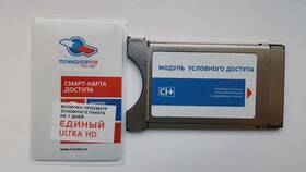 Как самостоятельно поймать сигнал Триколор ТВ в Остин