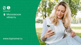 Как скачать приложение Мегафон на Android в 2025 году в Остин