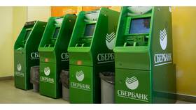 Как снять деньги с карты Сбербанка в Остин