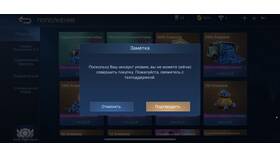 Как создать новый аккаунт в Mobile Legends в Остин