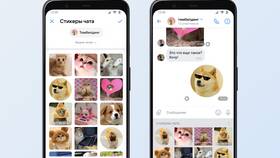 Как создать стикерпак на iPhone в Остин