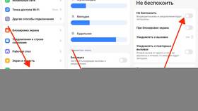 Как убрать запрет звонков на телефоне Android в Остин