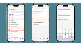 Как установить звук уведомления WhatsApp как на iPhone в Остин