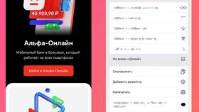 Как узнать номер телефона Альфа Банка в Остин