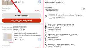 Как узнать трек-номер заказа на AliExpress в Остин