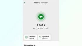 Как вернуть деньги за кредит в Сбербанке в Остин