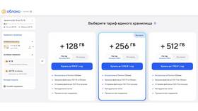 Как восстановить автоплатеж в Остин