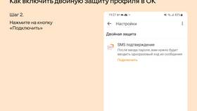 Как восстановить ВК, если привязан номер в Остин
