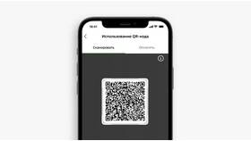Как войти в СберБанк Онлайн по QR-коду в Остин
