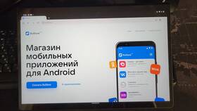 Как загрузить и установить Сбербанк Бизнес в Остин