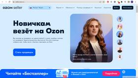 Как загрузить товар в личный кабинет продавца на Ozon в Остин