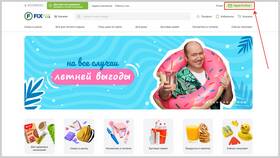 Как зарегистрировать карту Фикс Прайс в Остин