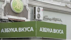 Магнит приобрел сеть Азбука Вкуса: детали сделки в Остин
