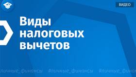 Особенности акций как финансового инструмента в Остин