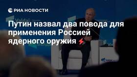 Почему государства воздерживаются от применения ядерного оружия в Остин