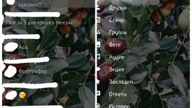 Почему Kate Mobile показывает ошибки в Остин