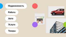 Почему на Android нет приложения Авито в Остин