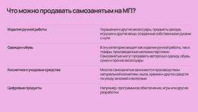 Почему работодатель предлагает самозанятость в Остин