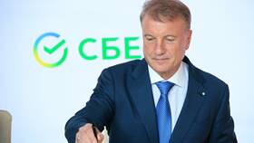 Почему Сбербанк имеет форму ПАО в Остин