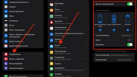 Почему уведомления не приходят на Apple устройства в Остин