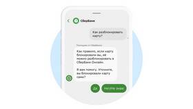 Почему ВТБ Онлайн недоступен: причины и решения в Остин