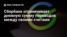 Почему ВТБ отклоняет переводы между своими счетами
