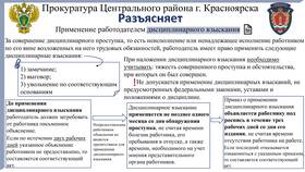 Порядок взыскания государственной пошлины при солидарном взыскании в Остин
