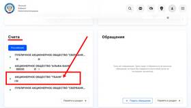 Причины снятия взыскания с банковской карты в Остин