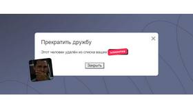 Причины задержек операций в Сбербанке в Остин