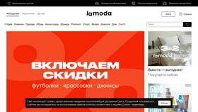 Причины задержки доставки на Lamoda в Остин
