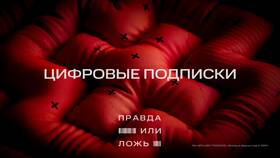 Семейная подписка МТС: что это и какие преимущества дает в Остин