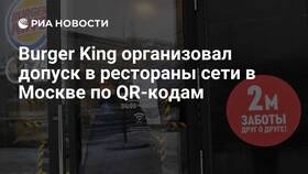 Сколько стоит 1 корона в Burger King в Остин