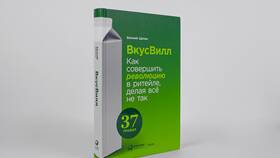 Способы оплаты в магазинах ВкусВилл в Остин